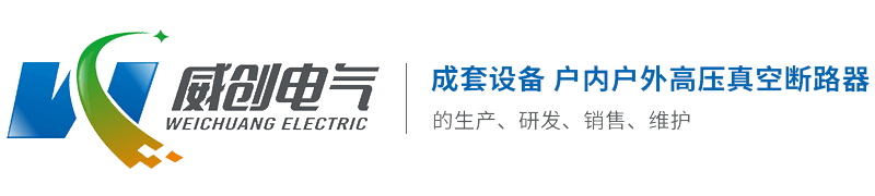 浙江u乐国际电气股份有限公司